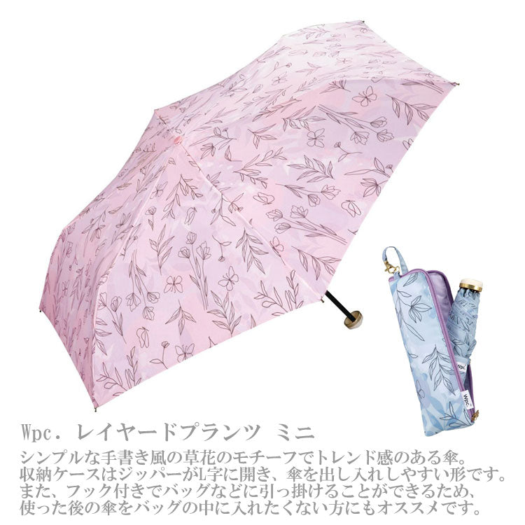 定形外送料無料 Wpc. レイヤードプランツ ミニ 折りたたみ傘 2607-113-002 雨傘 晴雨兼用 レディース 紫外線