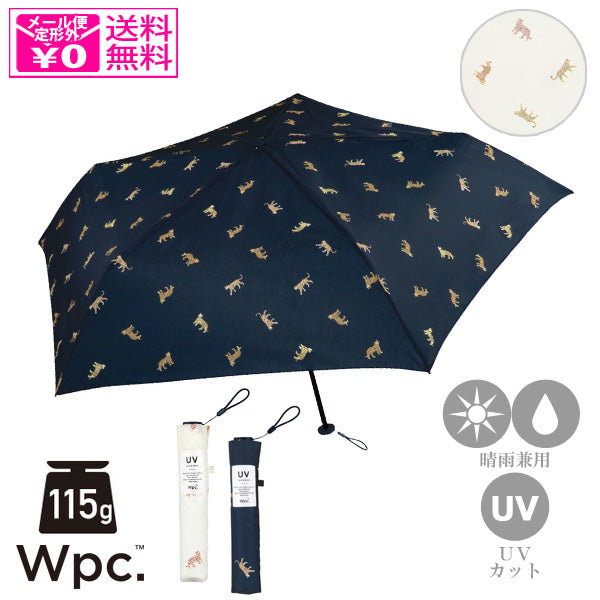 定形外送料無料 Wpc. レオパード＆タイガー ミニ 折りたたみ傘 雨傘