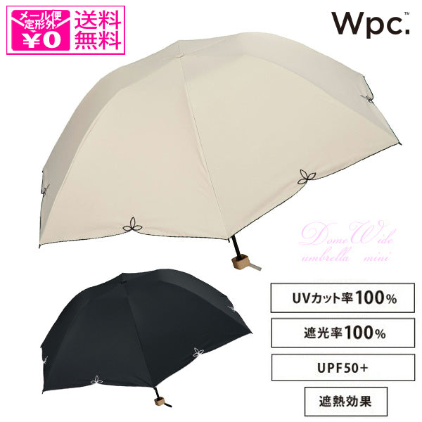 定形外送料無料 Wpc. 遮光ドームワイドスカラップ ミニ 日傘 折り畳み