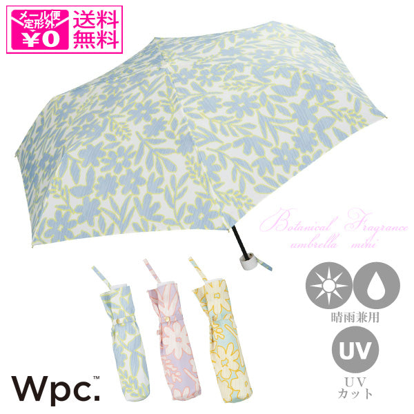 定形外送料無料 Wpc. ボタニカルフレグランス ミニ 傘 折りたたみ傘 5763-013-002 晴雨兼用 日傘 花柄 フラワー UVカット  折り畳み コンパクト