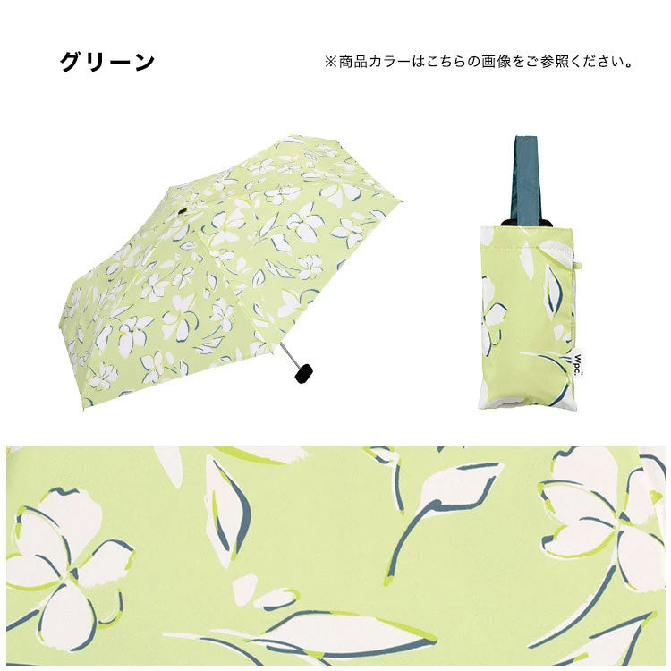 定形外送料無料 Wpc. シルエットフラワー ミニ 折りたたみ傘 6232-263-002 雨傘 植物 レディース 晴雨兼用