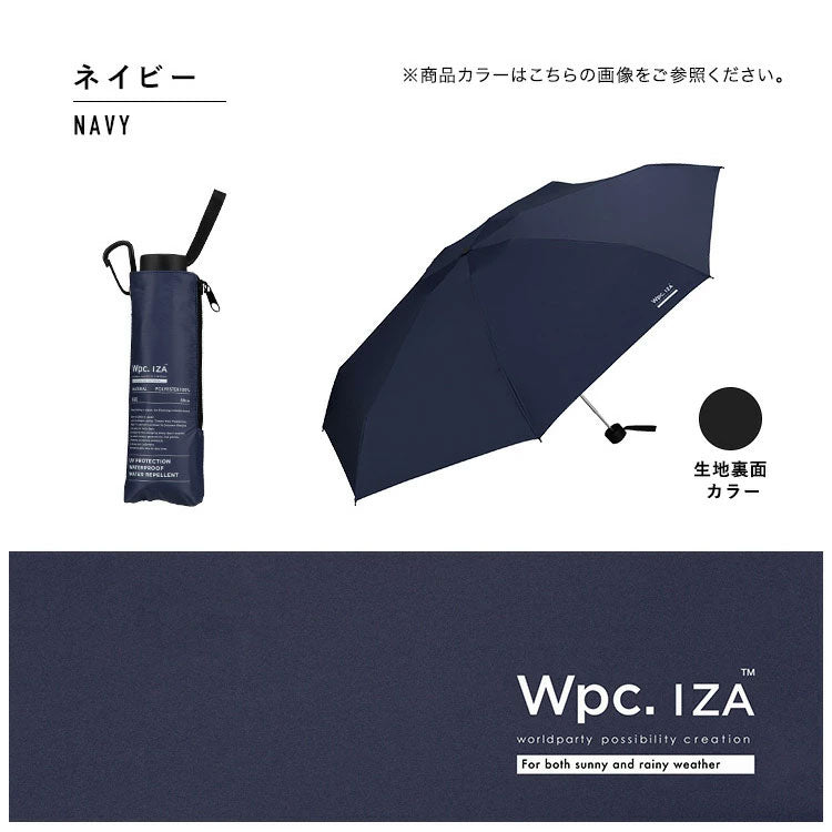 送料無料 Wpc. IZA Type:LARGE&COMPACT 日傘 折りたたみ傘 za010-102 雨傘 男女兼用