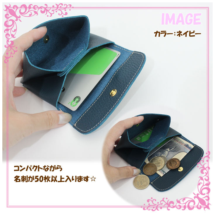 カードケース elegrow アレクシア = 名刺入れ キーケース 小銭入れ nadaya ナダヤ 72723 マルチケース ポーチ =