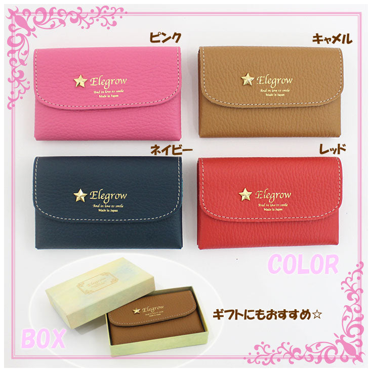 カードケース elegrow アレクシア = 名刺入れ キーケース 小銭入れ nadaya ナダヤ 72723 マルチケース ポーチ =