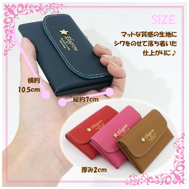 カードケース elegrow アレクシア = 名刺入れ キーケース 小銭入れ nadaya ナダヤ 72723 マルチケース ポーチ =