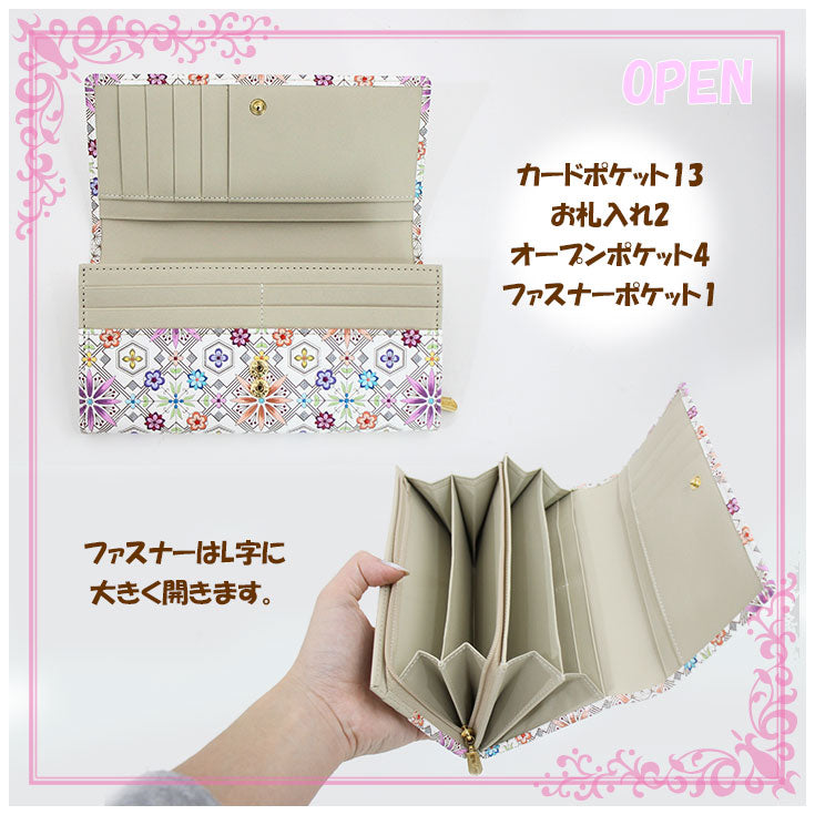 【送料無料】 浅草文庫 花菱 かぶせ束入れ 長財布 本革 フラップ型 ピンク/スカイブルー/ワイン/ブラック/グリーン/オレンジ スカイブルー