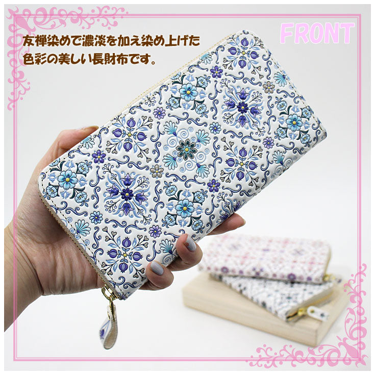 【送料無料】 浅草文庫 オリエント ラウンドファスナー 長財布 ピンク/スカイブルー/ブラック