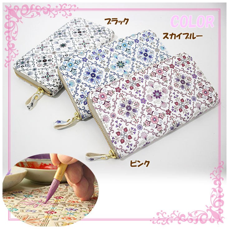 【送料無料】 浅草文庫 オリエント ラウンドファスナー 長財布 ピンク/スカイブルー/ブラック