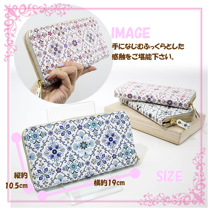 【送料無料】 浅草文庫 オリエント ラウンドファスナー 長財布 ピンク/スカイブルー/ブラック
