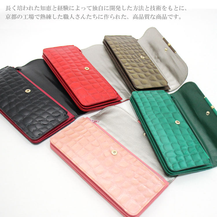 ー 送料無料 ー エナメルクロコ型押し 束入 86350-0130 長財布 かぶせ はるべ tatt calf 日本製 513-704