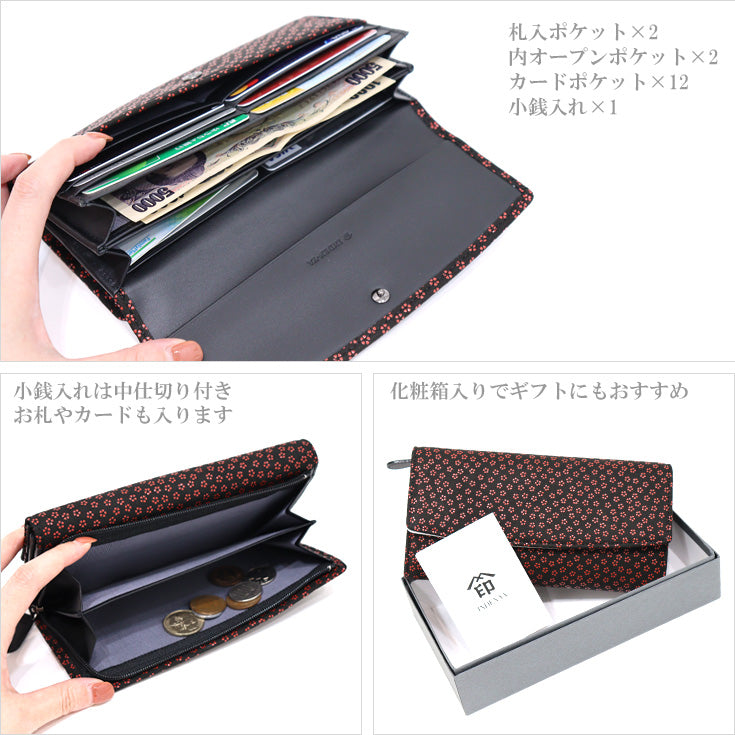 送料無料 印伝 2310 長財布 黒地/赤漆 002 小桜 財布 束入れ かぶせ長財布 印伝屋 甲州印伝 本革 鹿革 牛革 大容量 和風 桜 小花 日本製 レザー レディース ブランド