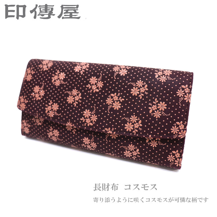 送料無料 印伝 2310 長財布 黒地/ピンク漆 175 コスモス 財布 束入れ かぶせ長財布 印伝屋 甲州印伝 本革 鹿革 牛革 大容量 和風 花柄 日本製 レザー レディース ブランド