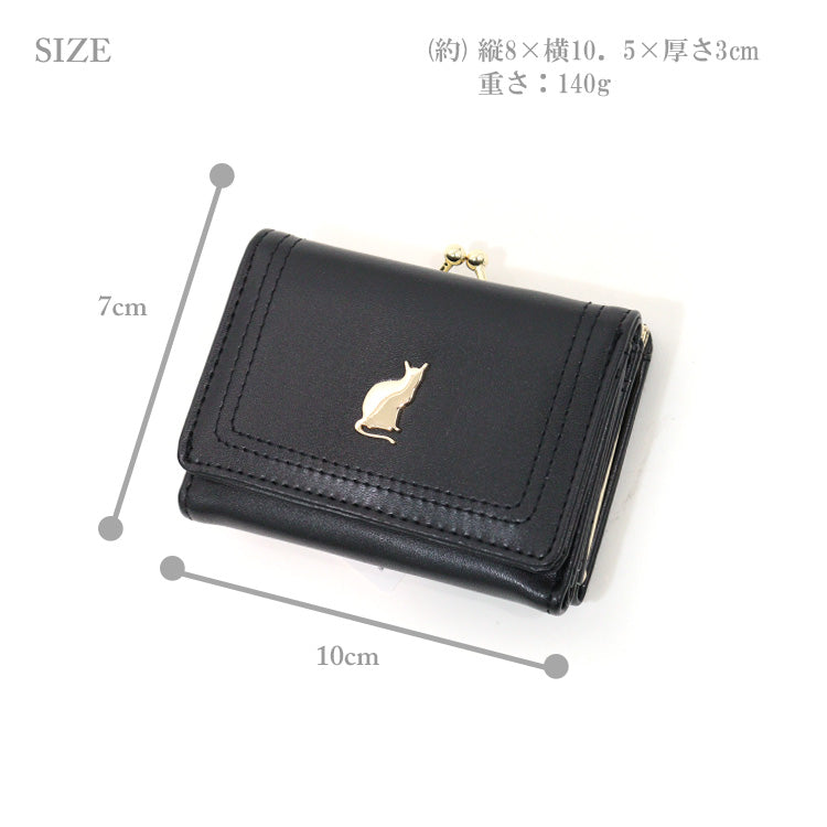 定形外送料無料 ネコ ミニ財布 A43-2 猫 ねこ がま口財布 財布 三つ折り財布 折財布 アニマル 動物 がま口 口金 ゴールド 合皮 合成皮革 ウォレット 小さい