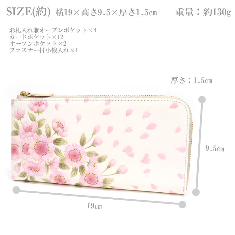 送料無料 浅草文庫 L字長財布 八重桜 L字ファスナー 長財布 財布 日本製 桜 牛革 友禅染 江戸小紋 花柄