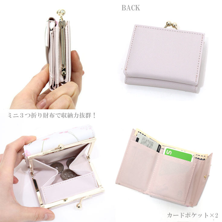 定形外送料無料 ポシェブーケ 財布 79519 79520 79521 三つ折り 花柄 パステル 小銭入れ がま口 ミニ ウォレット コインケース カードホルダー レディース