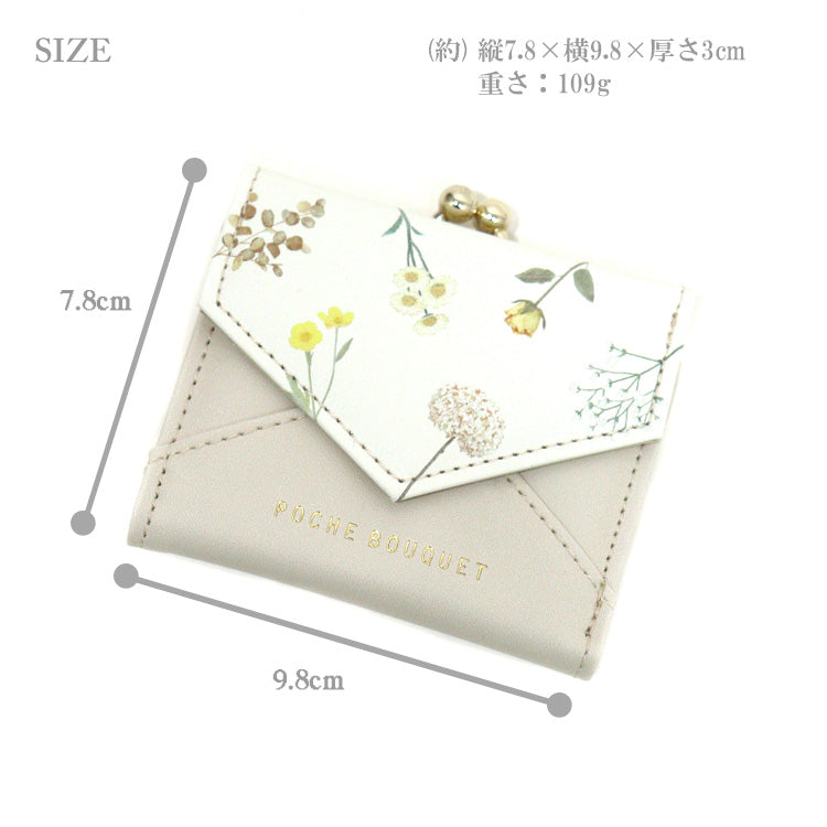定形外送料無料 ポシェブーケ 財布 79519 79520 79521 三つ折り 花柄 パステル 小銭入れ がま口 ミニ ウォレット コインケース カードホルダー レディース