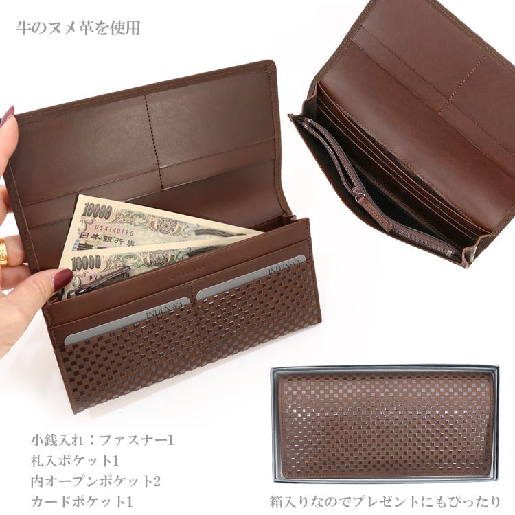 送料無料 印伝 いにしえ 長財布 9904 市松模様 レディース 財布 ウォレット 日本製 和風 おしゃれ 薄型 586-837