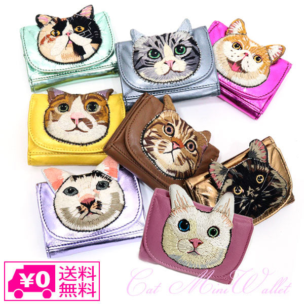 送料無料 ハナカラクサ tamao world ねこミニ財布 WAL2909 刺繍 財布 レディース