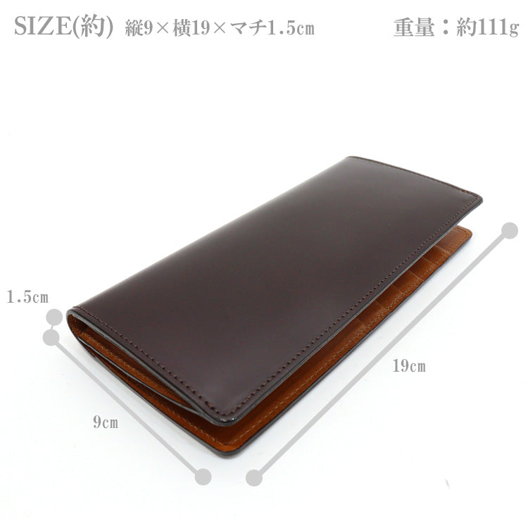 送料無料 砂村 日本製 レーデルオガワ社製 高級レザー コードバン 長財布 お札入れ 財布 ly-1000 シンプル 無地 本革 馬革 牛革 ブランド レザー