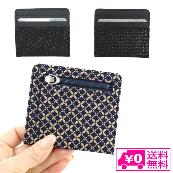 送料無料 印伝 薄型財布 小銭入れ スマートウォレット レディース メンズ カード