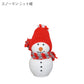 ノルディカニッセ スノーマン 雪だるま ハット ミトン ニット帽 NRD120865 NRD120866 2025 定形外 送料無料 ノルディカ クリスマス サンタ 冬スノーマン ハット/ ミトン