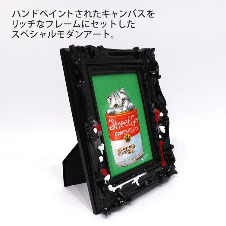 オイル ペイント アートペンキ デコフレーム シリーズ OP-05816 キャット カン 猫 ネコ ドッグ 動物 壁掛け 置き型