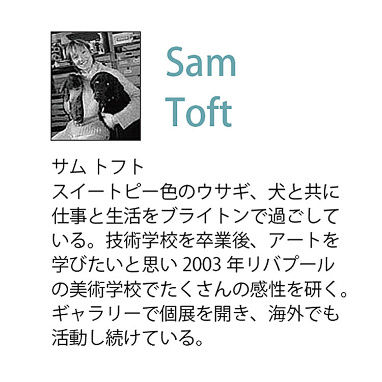 サムトフト サイドサドル ST-08135 Mサイズ アートフレーム 絵画 ユーパワー 犬 自転車 人物 ギフト アート おしゃれ 北欧 インテリア お部屋