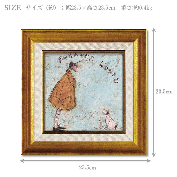 サムトフト 永遠に愛されて ST-04011 Sサイズ アートフレーム アート 絵画 犬 ドッグ 人物画 ユーパワー