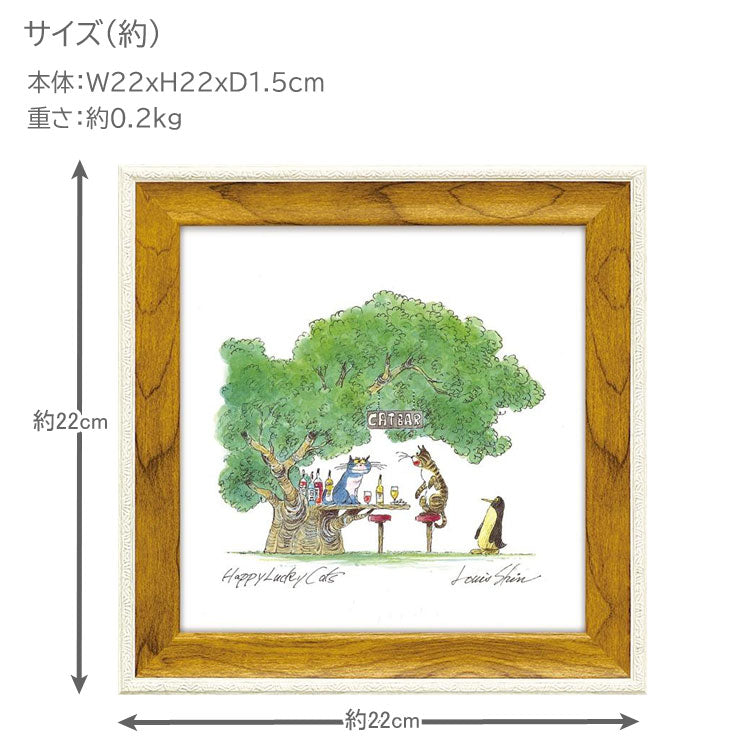 ルイ・シン アートフレーム パブ イン ウッズ LS-03206 猫 ペンギン 酒場 パブ アート おしゃれ 壁掛け 絵画 版画 額縁 アニマル イラスト
