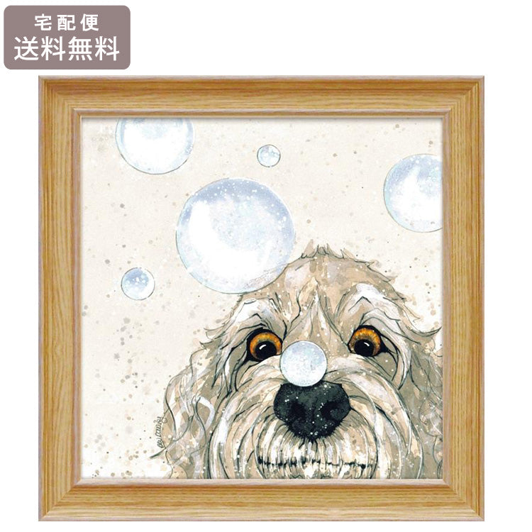 ベヴ・デイビス  バブル アートフレーム BD-09001 送料無料 犬 ドッグ アニマル 絵画 額装 壁掛け アートパネル ゲル加工 イギリス 女性作家