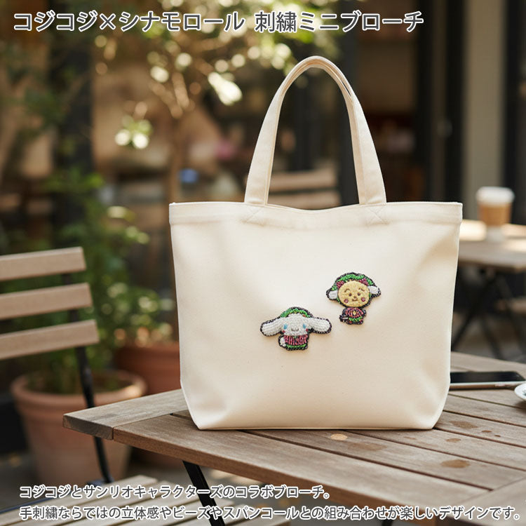 刺繍 ミニブローチ コジコジ シナモロール ブローチ メール便 送料無料 MBC3862 タマオワールド サンリオ ビーズ アクセサリー COJI-COJI × Cinnamoroll