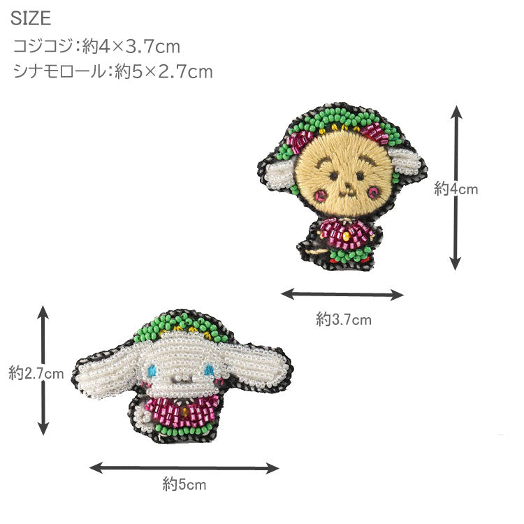 刺繍 ミニブローチ コジコジ シナモロール ブローチ メール便 送料無料 MBC3862 タマオワールド サンリオ ビーズ アクセサリー COJI-COJI × Cinnamoroll
