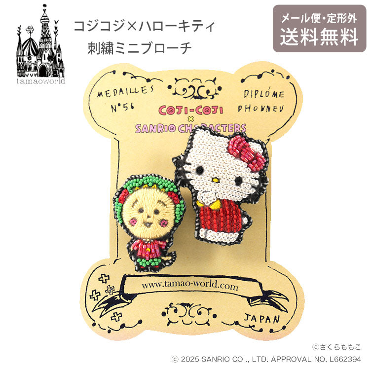 刺繍 ミニブローチ コジコジ ハローキティ ブローチ メール便 送料無料 MBC3863 タマオワールド サンリオ ビーズ アクセサリー COJI-COJI × HelloKitty
