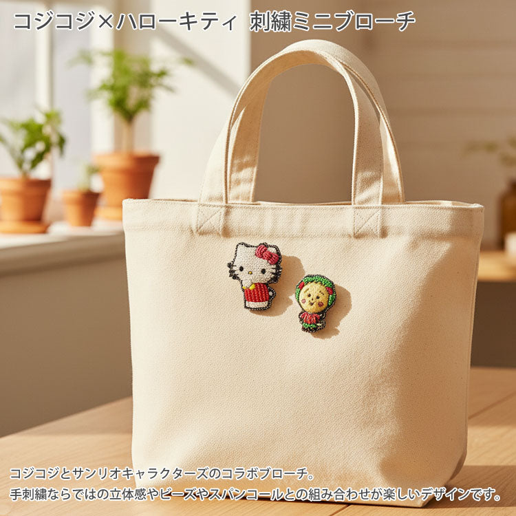 刺繍 ミニブローチ コジコジ ハローキティ ブローチ メール便 送料無料 MBC3863 タマオワールド サンリオ ビーズ アクセサリー COJI-COJI × HelloKitty