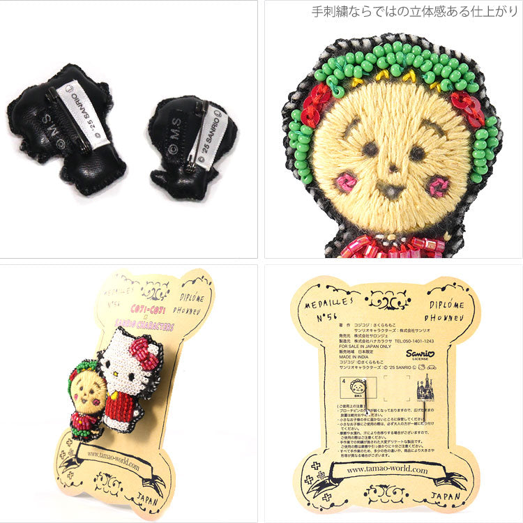 刺繍 ミニブローチ コジコジ ハローキティ ブローチ メール便 送料無料 MBC3863 タマオワールド サンリオ ビーズ アクセサリー COJI-COJI × HelloKitty