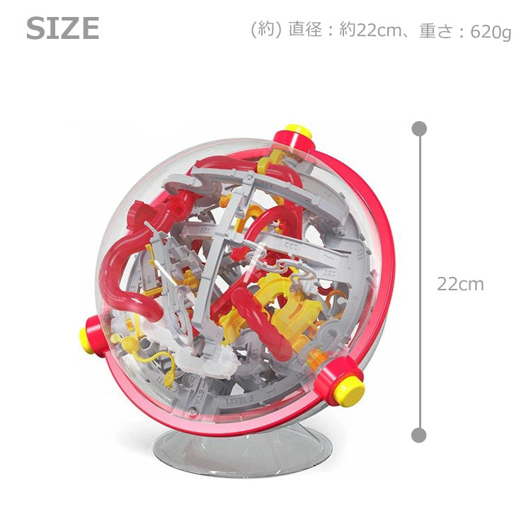 送料無料 PERPLEXUS パープレクサス ポータル 立体パズル 立体迷路