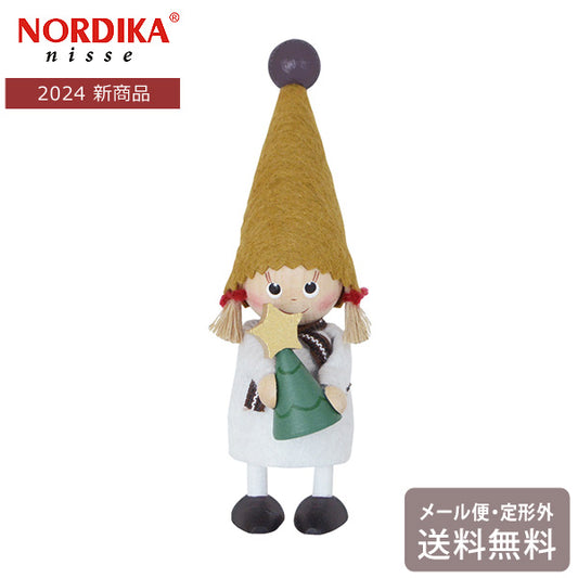 ノルディカニッセ 2024 ツリーを持った女の子 クリスマス NRD120802 定型外 送料無料 雑貨 ユール・ヒュッゲ インテリア