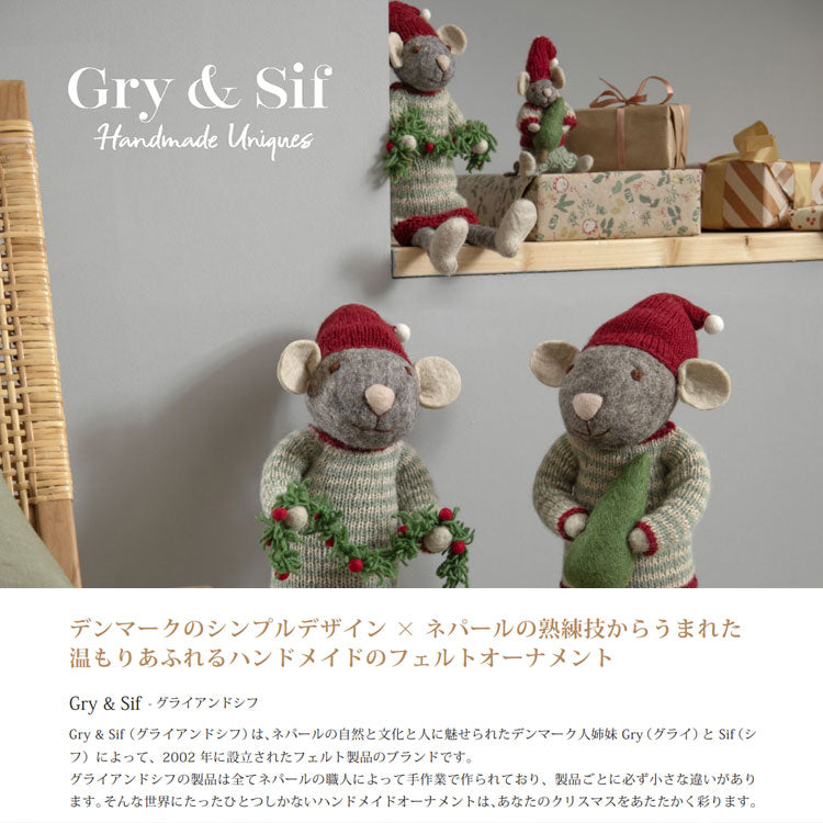 グライアンドシフ ホワイトマウス Big プレゼント クリスマス EGF120497 EGF120498 雑貨 ネズミ サンタ インテリア ハンドメイド