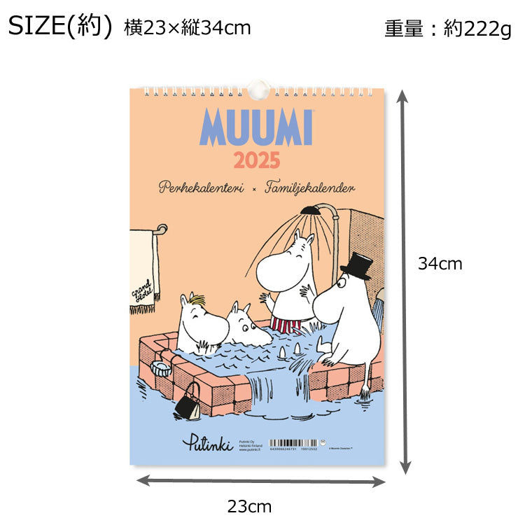 ムーミン ファミリーカレンダー 2025 壁掛け カレンダー PTK050701 プティンキ MOOMIN ムーミンカレンダー 2025年 縦型 Putinki ウォールカレンダー