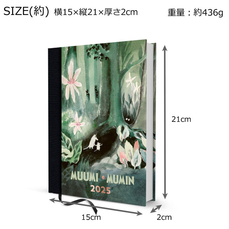 ムーミン ウィークリープランナー 2025 手帳 カレンダー スケジュール帳 PTK050703 プティンキ メール便 送料無料 MOOMIN ムーミンカレンダー 2025年 Putinki 月間 週間 メモ書き
