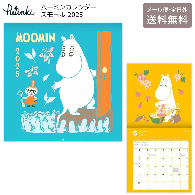 ムーミン カレンダー スモール 2025 壁掛け PTK050700 プティンキ 定形外 送料無料 MOOMIN ムーミンカレンダー 2025年 20×20cm スクエア Putinki 月曜始まり 月曜 ウォールカレンダー