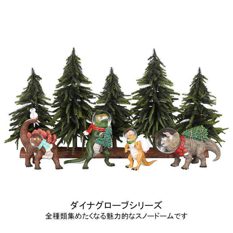 ダルトン ダイナグローブ パキケファロサウルス ZE-0693 送料