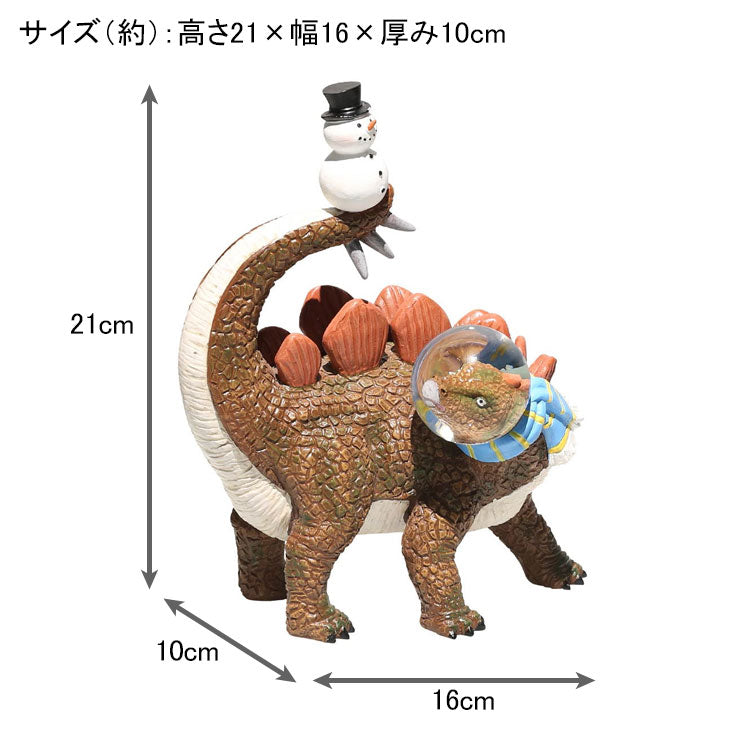 ダイナグローブ ステゴサウルス ZE-0694 送料無料 クリスマス スノードーム 恐竜 クリスマスツリー 飾り
