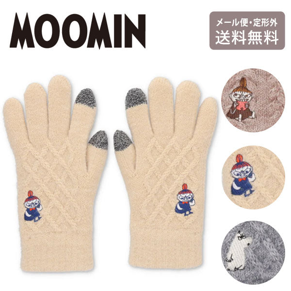 ムーミン スマホ対応 ケーブル手袋 MM2911 MM2912 MM2913 定形外 送料無料 MOOMIN リトルミイ 手袋 もこもこ グローブ スマホ対応 あったかい 冬 刺繍 ワンポイント ギフト