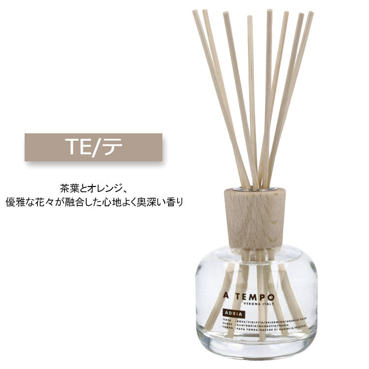 カルバリン ア・テンポ フレグランス ディフューザー 100ml 776-064 CARBALINE A TEMPO フルッタ テ アドリア ホームフレグランス 室内用芳香剤 イタリア製 ギフト