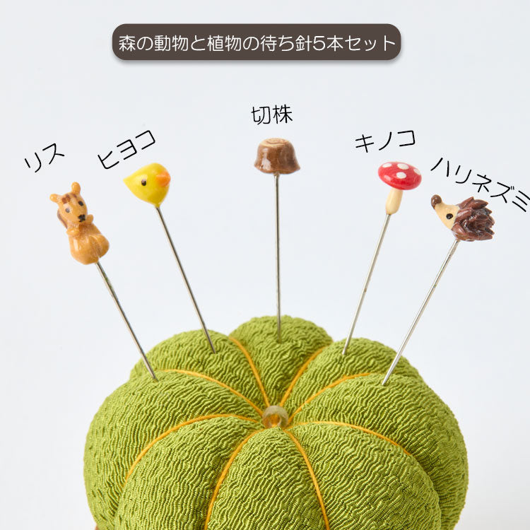 金沢のお針箱 新針物語 森の針山 定形外 送料無料 針山 待ち針 5本セット 森 リス ヒヨコ ハリネズミ キノコ 切株 手のひらサイズ おしゃれ かわいい ミニチュア 裁縫 手芸 日本製 ギフト