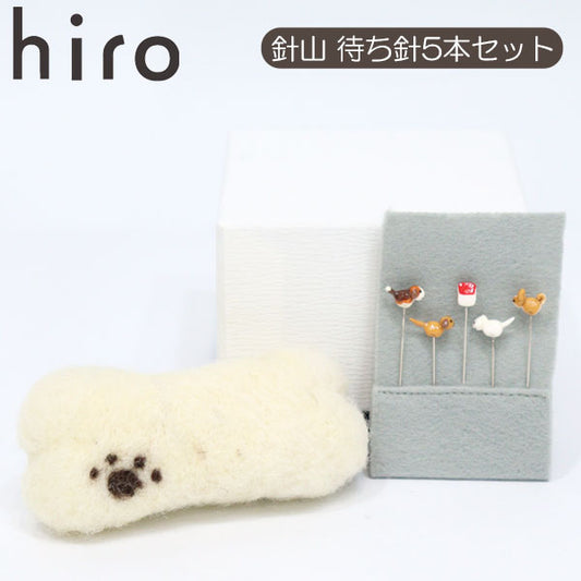 金沢のお針箱 新針物語 犬 定形外 送料無料 針山 待ち針 5本セット いぬ イヌ わんちゃん 手のひらサイズ おしゃれ かわいい ミニチュア 裁縫 手芸 日本製 ギフト