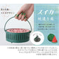 夏野菜 蚊遣り箱 スイカ A550 蚊取り線香入れ 蚊取り線香ホルダー 現代百貨 夏 虫よけ ハンドル付き
