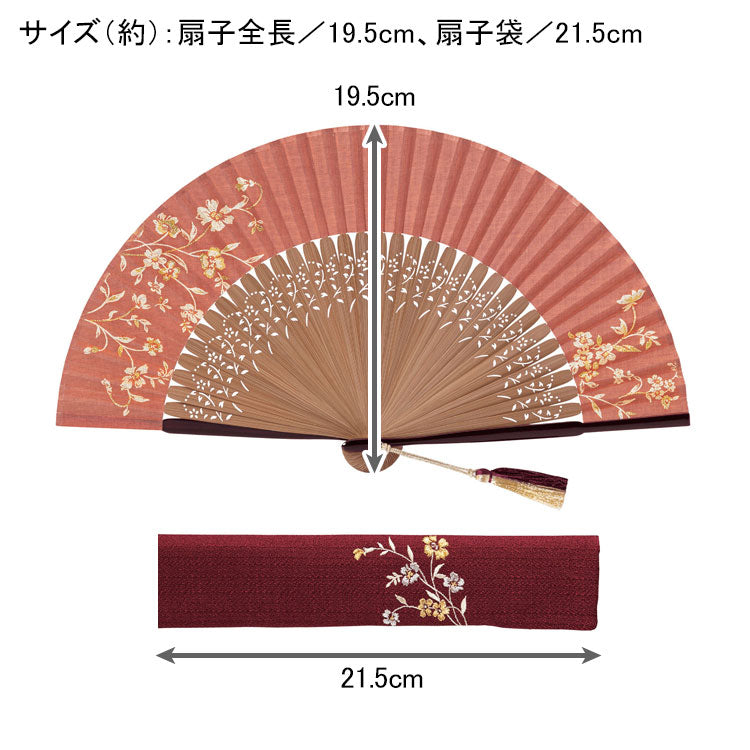 山二 寿恵廣 京都 扇子 紗羅 珊瑚 扇袋セット 桐箱入り 1334S メール便 送料無料 せんす レディース ギフト 暑さ対策 和装小物