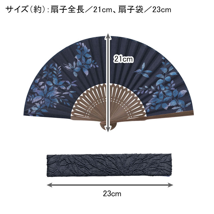 山二 京都 扇子 ブルームリーフ 1128 メール便 送料無料 せんす 青 レディース ギフト 暑さ対策 和装小物
